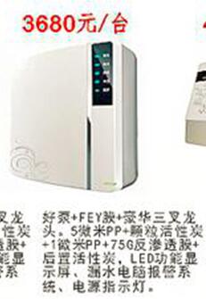 银色大流量无桶型RO反渗透膜净水器400G（家用电器）