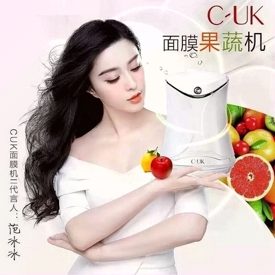 白色-面膜机-果膜机-自制纯天然可以吃的面膜机（家用电器美妆）