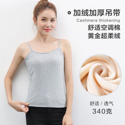 冬季新款加绒加厚吊带女纯棉双层坑条保暖背心大码内搭打底衫上衣（女装）
