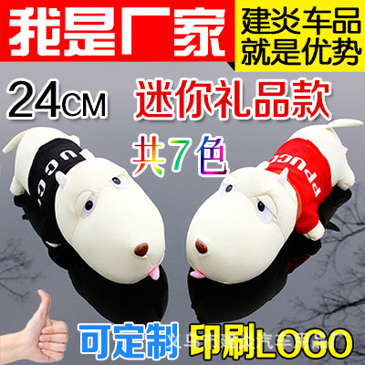 迷你竹炭狗 小赠品礼品定制 除异味消臭活性炭 汽车炭包车载摆件 汽车用品汽配