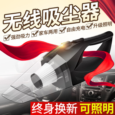 便携式超强车载吸尘器海帕 迷你12v汽车小电器吸尘器爆款汽车用品汽配