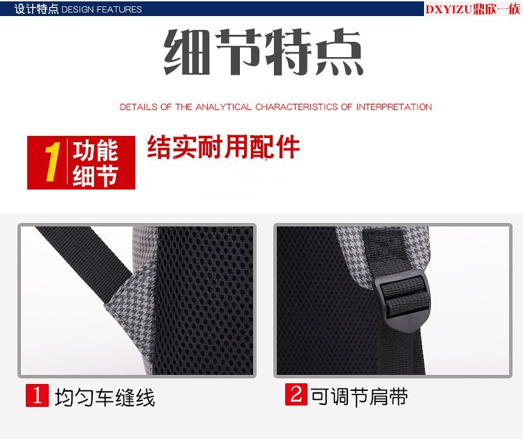 \"英伦风双肩包