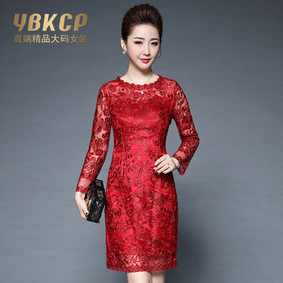 婚宴婚礼妈妈装2018秋季气质网纱刺绣修身显瘦优雅长袖连衣裙女装（女装）