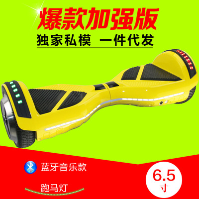 电动扭扭车骑客两轮平衡车滑板车代步车工厂直销双轮（家用用电器）