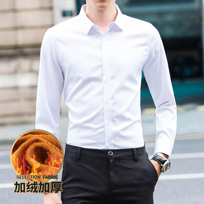 加绒薄款男式衬衫长袖商务修身工作服职业装长袖纯色男装衬衫服饰（男装）