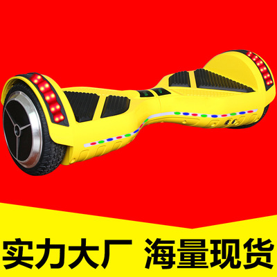 8寸智能平衡车扭扭车电动双轮思维两轮代步车（家用电器）